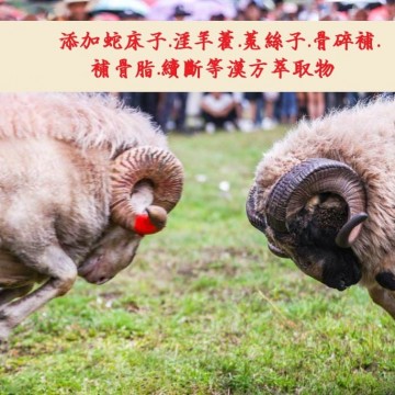美男計美顏皂-漢方溫陽成分萃取物添加(量子共振技術)