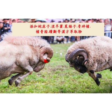 美男計美顏皂-漢方溫陽成分萃取物添加(量子共振技術)